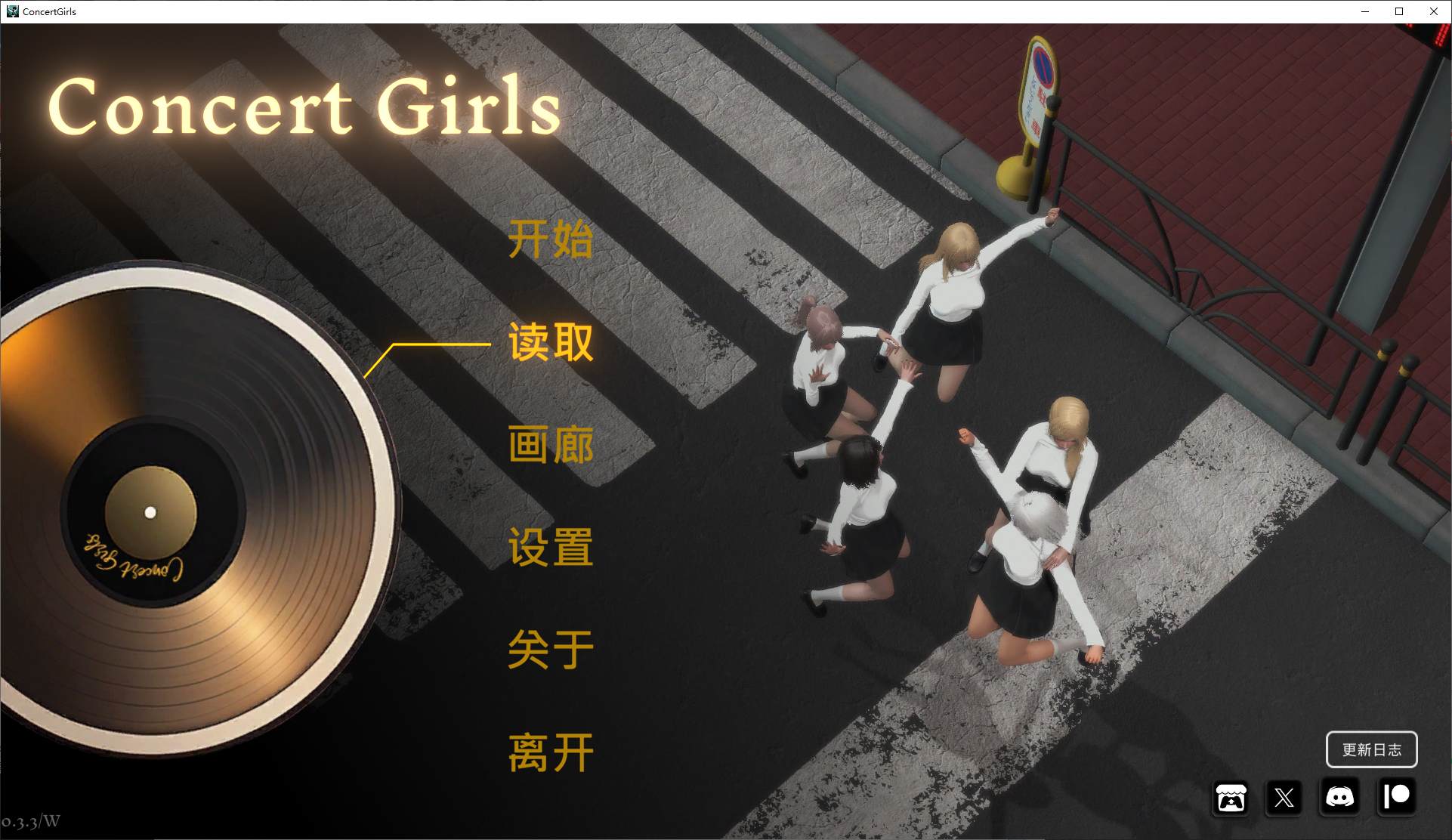 [Asian Style SLG/Chinese/Animated] Concert Girl v0.3.3 Latest Chinese Version [Update/6G]