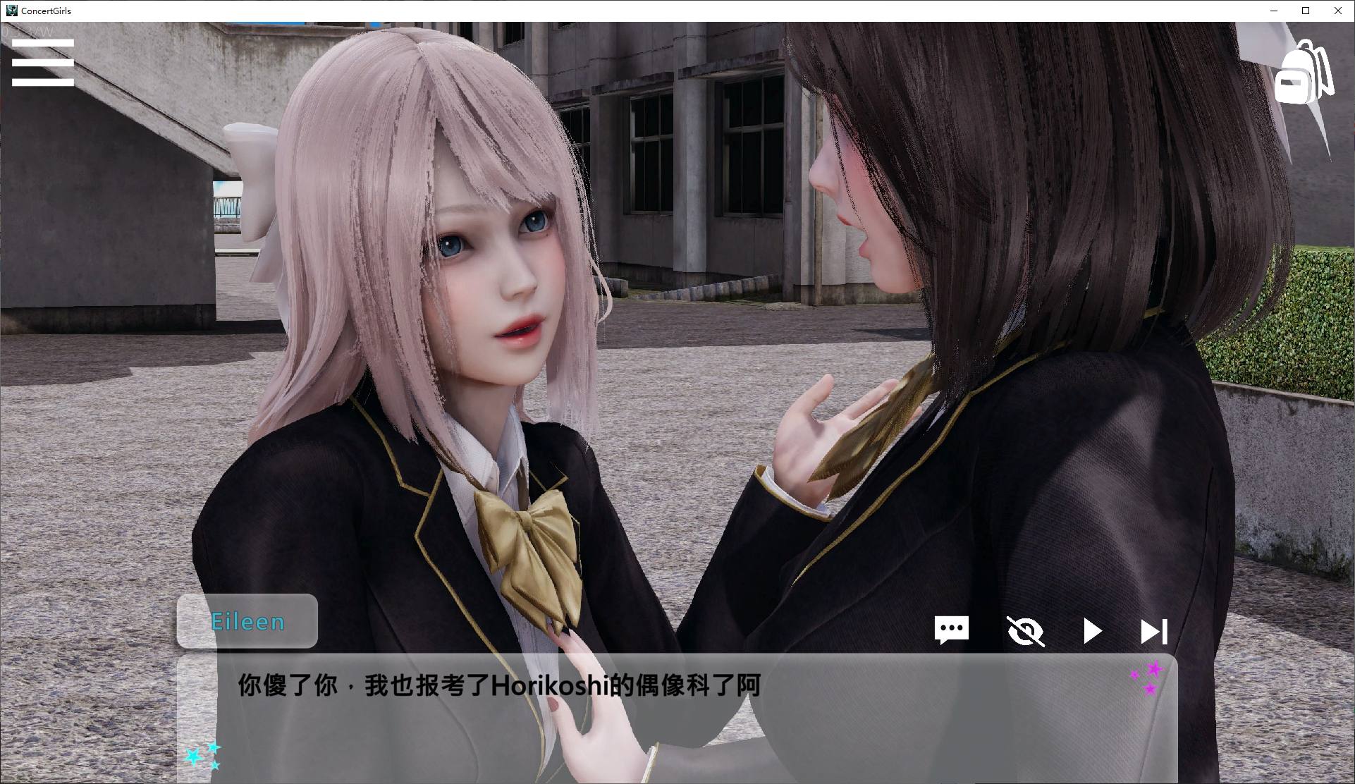 【Asian Style SLG/Chinese/Animated】Concert Girls v0.3.3 Latest Chinese Version 【Update/6G】