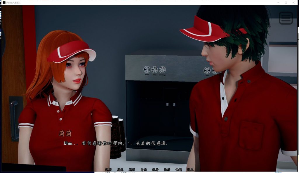 【Asian SLG/Chinese/Animated】My Bully is My Lover v1.4 Official Chinese Infantry Version PC+Android【9.8G/Updated】