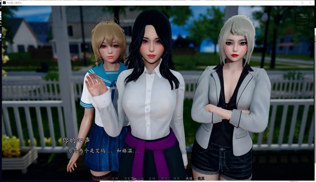【Asian SLG/Chinese/Animated】My Bully is My Lover v1.4 Official Chinese Infantry Version PC+Android【9.8G/Updated】