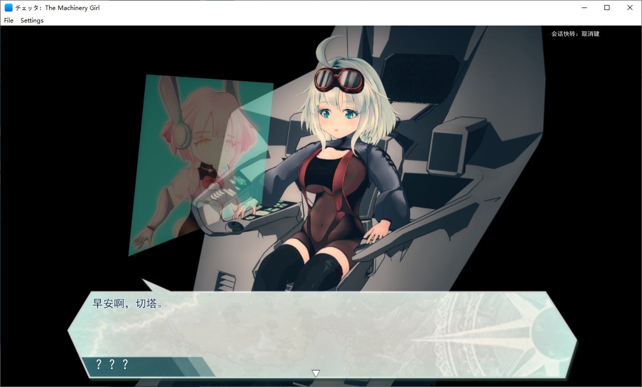 【Japanese RPG/Chinese translated/animated】Chetta The Machinery Girl Machine Translation Chinese Version 【Update/4.6G】