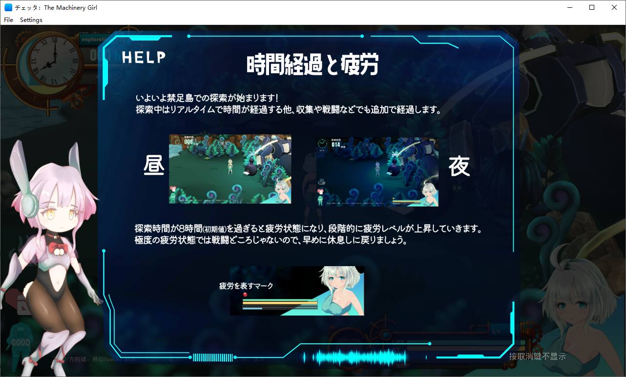 【Japanese RPG/Chinese translated/animated】Chetta The Machinery Girl Machine Translation Chinese Version 【Update/4.6G】