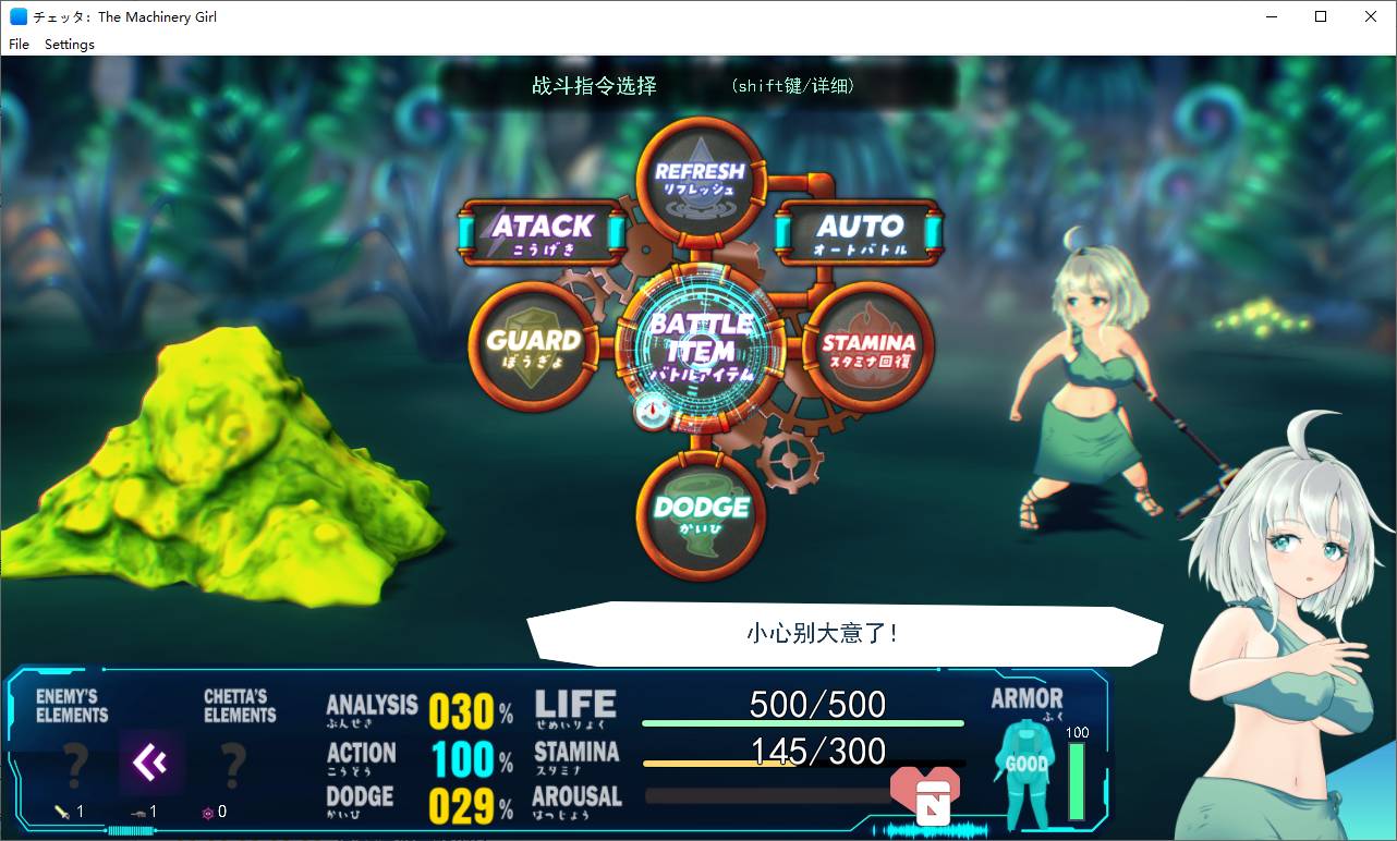 【Japanese RPG/Chinese translated/animated】Chetta The Machinery Girl Machine Translation Chinese Version 【Update/4.6G】