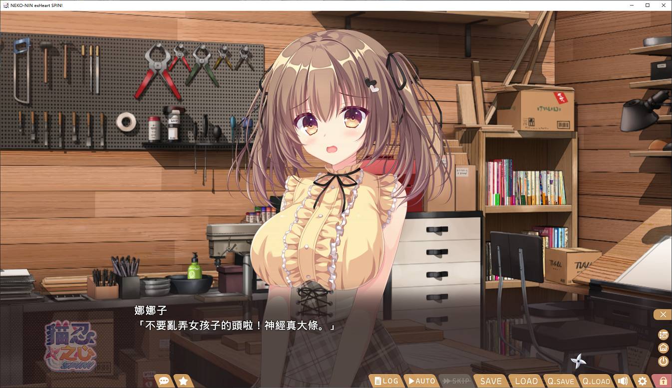 【Japanese ADV/Chinese/CV】NEKO-NIN exHeart SPIN! Official Chinese Army Version【1.8G/New Game】