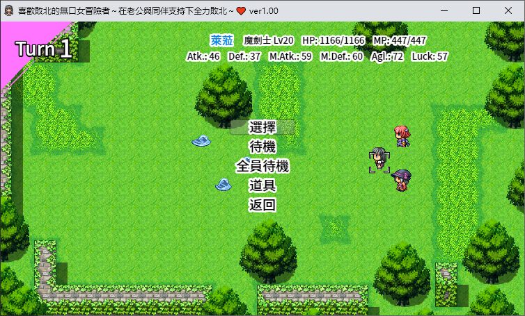 【Japanese SRPG/Chinese Translated】The Female Adventurer Who Likes to Lose ~ Fully Losing with the Support of Her Husband and Companions DL Chinese Translated Version 【450M/New Release】