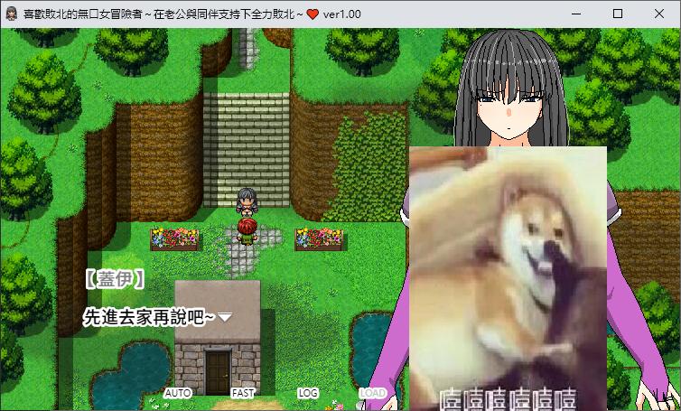 【Japanese SRPG/Chinese】The Girl Adventurer Who Likes Losing ~ Giving Her All to Lose with the Support of Her Husband and Companions DL Official Chinese Version【450M/New Game】