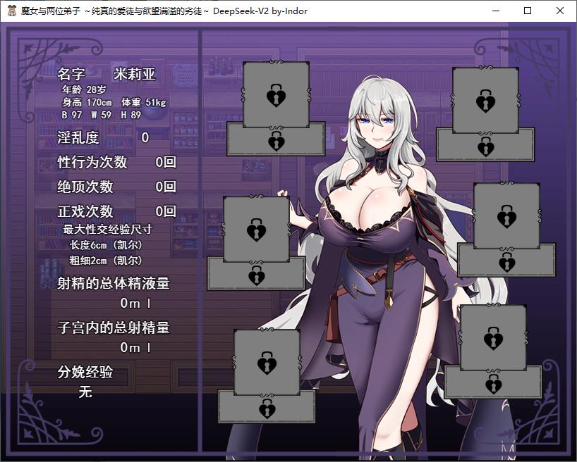 【Green RPG/Chinese translated】Witch and Two Disciples ~ Pure Love Disciple and Desiring Trash Disciple Machine Translation Chinese Version【1.2G/New Chinese translation】