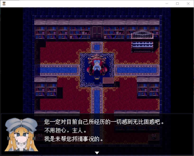 【Japanese RPG/Chinese translated】Kill the Fairy Tale v0.9 Chinese Translated Version 【New Translation/850M】