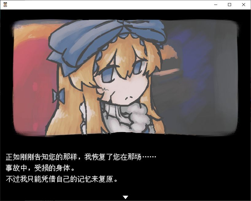 【Japanese RPG/Chinese translated】Kill the Fairy Tale v0.9 Chinese Translated Version 【New Translation/850M】