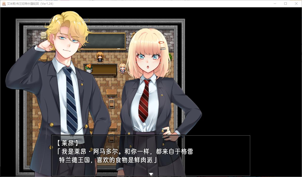 【Japanese RPG/Chinese Translation】Emily Blanchett's Eternal Reincarnation - High Quality Chinese Translation 【New Chinese Translation/1.8G】