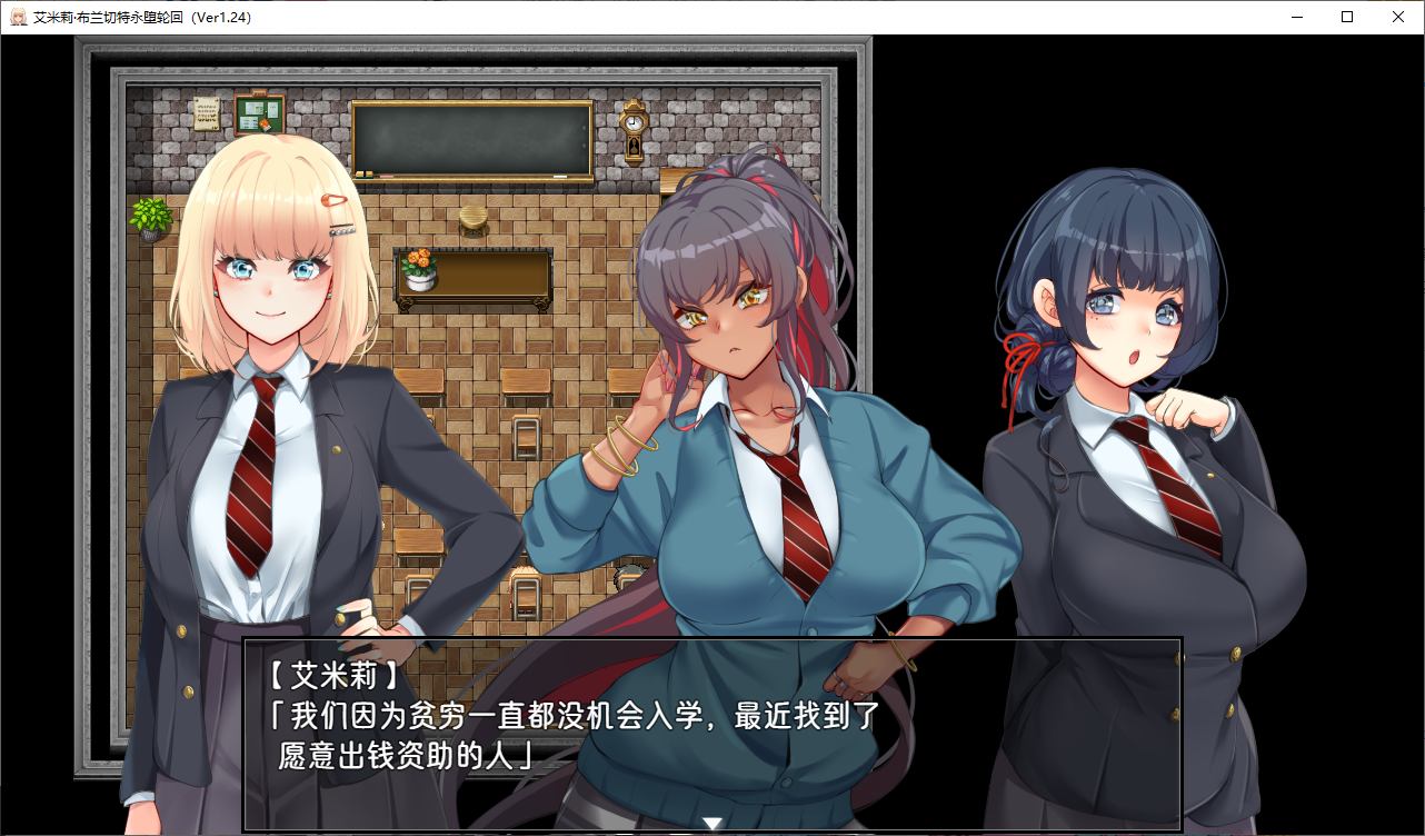 【Japanese RPG/Chinese Translation】Emily Blanchett's Eternal Reincarnation - High Quality Chinese Translation 【New Chinese Translation/1.8G】