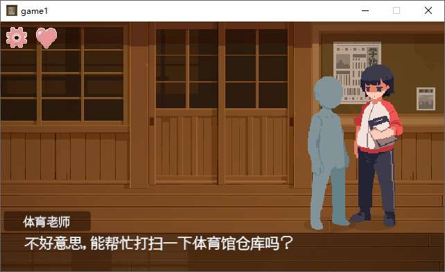 【Pixel SLG/Chinese translated/animated】Secret Room H! with a Teenage Black-Haired Girl - Machine Translation Chinese Version【New Chinese Translation/510M】