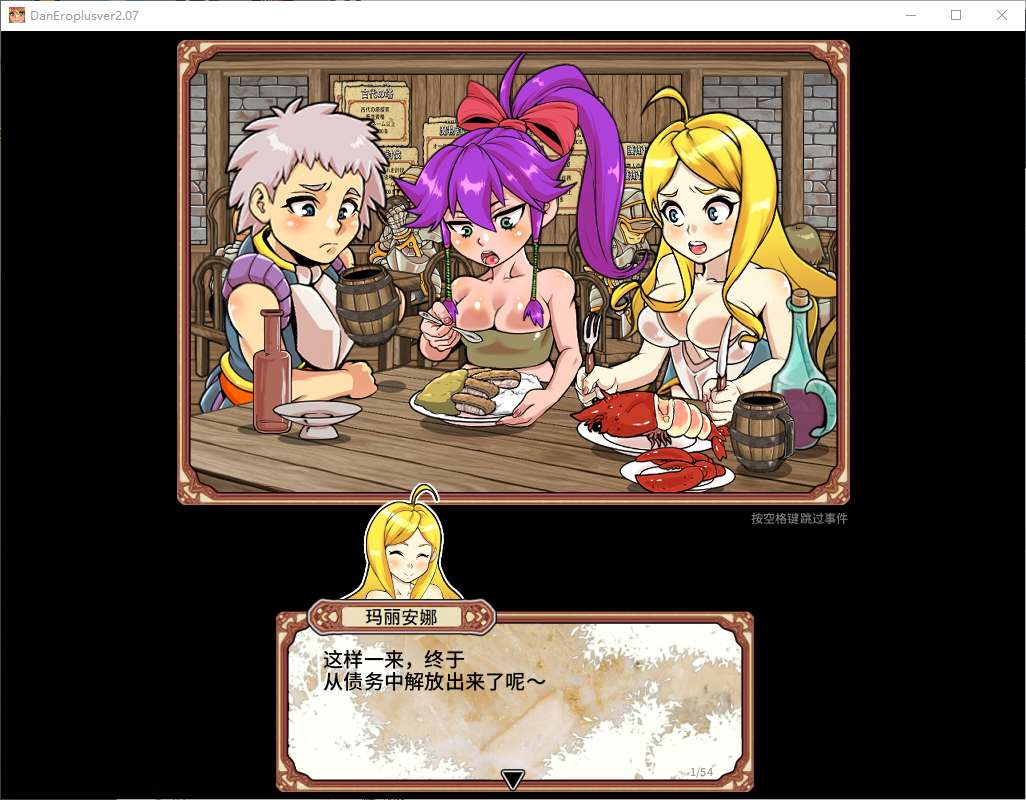 [J-RPG/Chinese/Animated] [H Battle] Master of the Labyrinth Plus Official Chinese Version [New Release/1G]