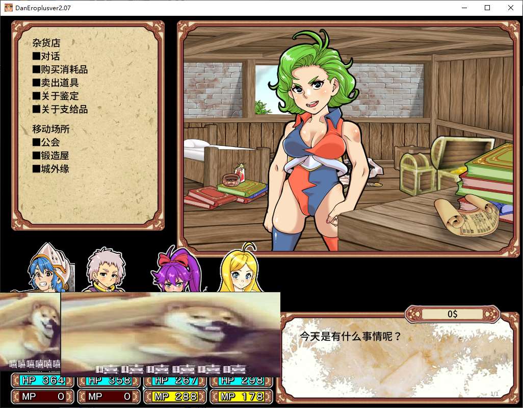 【Japanese RPG/Chinese/Animated】[H Combat] Misogi Maze Master Plus Official Chinese Version【New Release/1G】