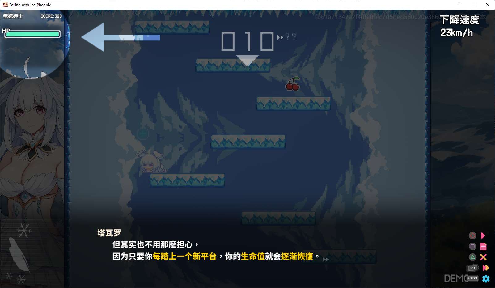 【Action ACT/Chinese/Animated】Down! Ice Bird (If you're a man, go down 100 floors) Official Chinese Test Version【New Release/1.6G】