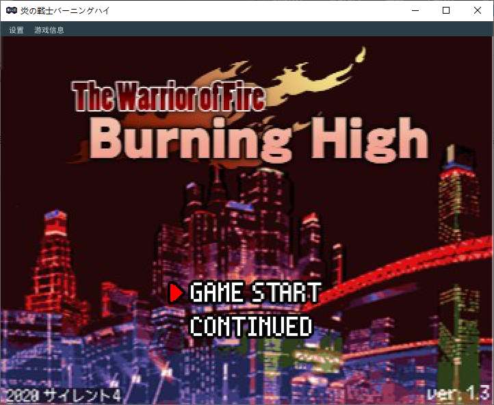 【Japanese ACT/Chinese】Flame Warrior - Official Chinese Version [New Release/280M]
