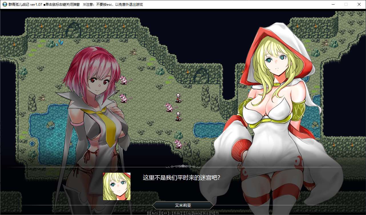 【Japanese SRPG/Chinese/Animated】Blue Orphan Chronicle ~ Fallen Innocent Girls ~ Official Chinese Infantry Edition【New Release/2.2G】