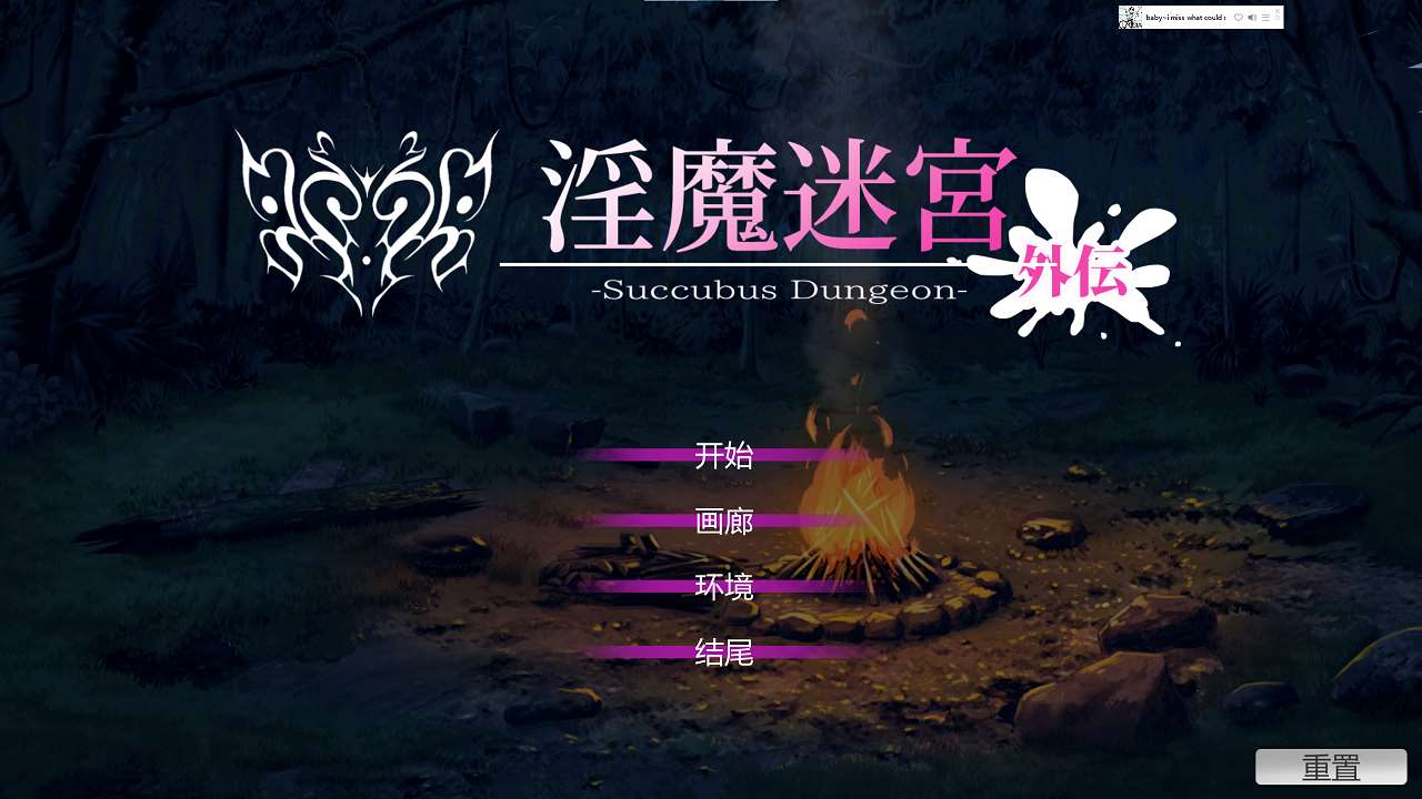 [Japanese SLG/Chinese/Animated] [Domserv] Seductress Dungeon ~ Succubus Dungeon ~ Epilogue Official Version [New Release/320M]