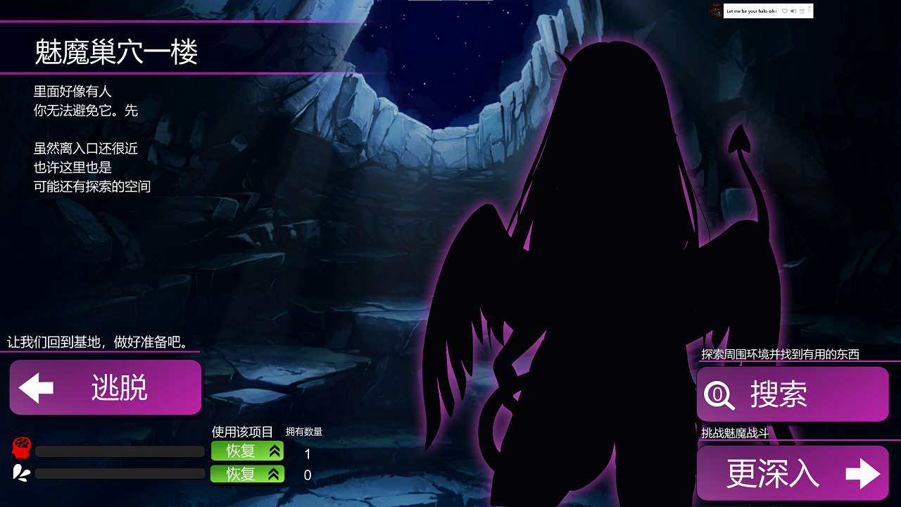 【Japanese SLG/Chinese/animated】[M Submission] Succubus Dungeon ~Succubus Dungeon~ Side Story Chinese Version【New Release/320M】