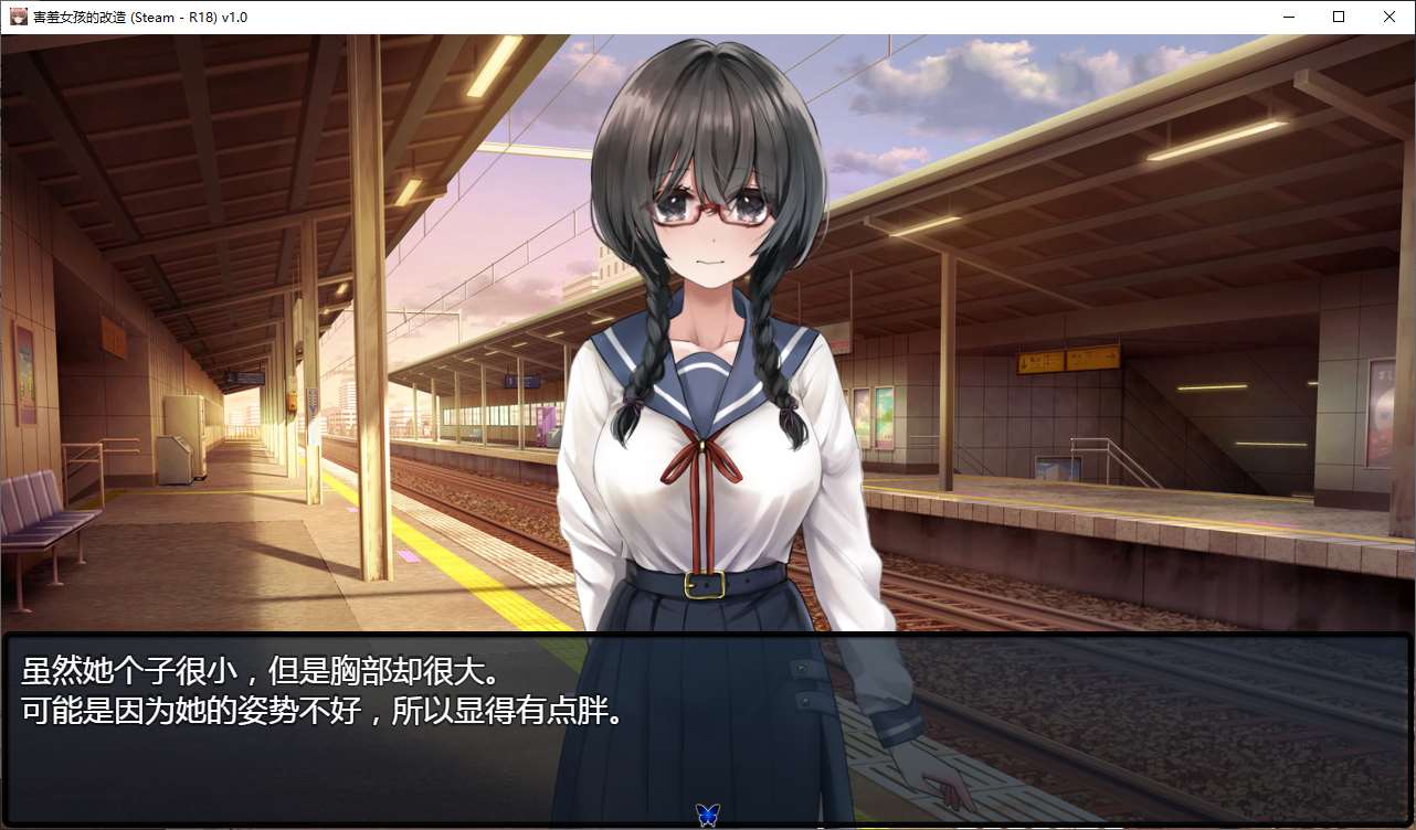 【Green RPG/Chinese】Shy Girl's Transformation Official Soldier Version【New Release/1.6G】