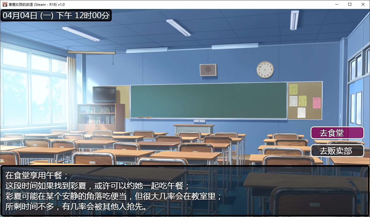 【Green RPG/Chinese】Shy Girl's Transformation Official Soldier Version【New Release/1.6G】
