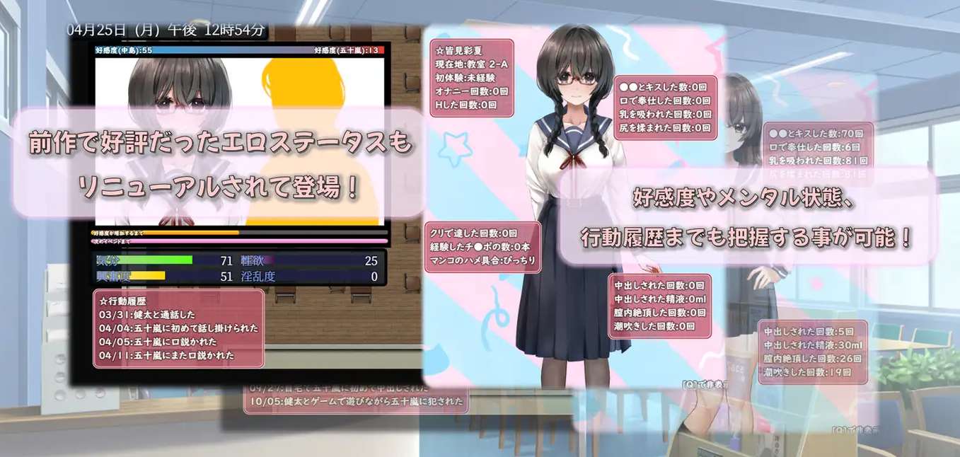 【Green RPG/Chinese】Shy Girl's Transformation Official Soldier Version【New Release/1.6G】