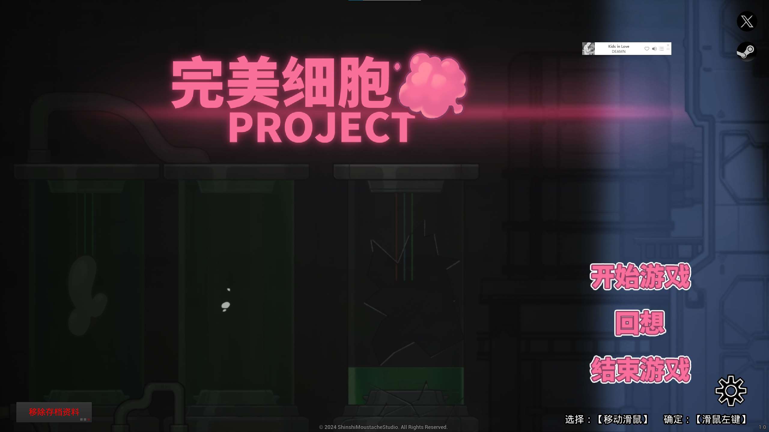 【Japanese ACT/Chinese/Animated】 Perfect Cell Plan Official Chinese Infantry Version 【New Release/4.9G】