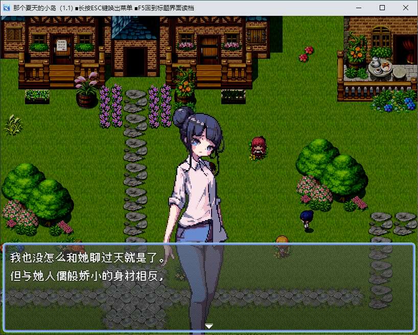 【Pixel RPG/Chinese】The Island of That Summer - Official Chinese Version【New Release/620M】