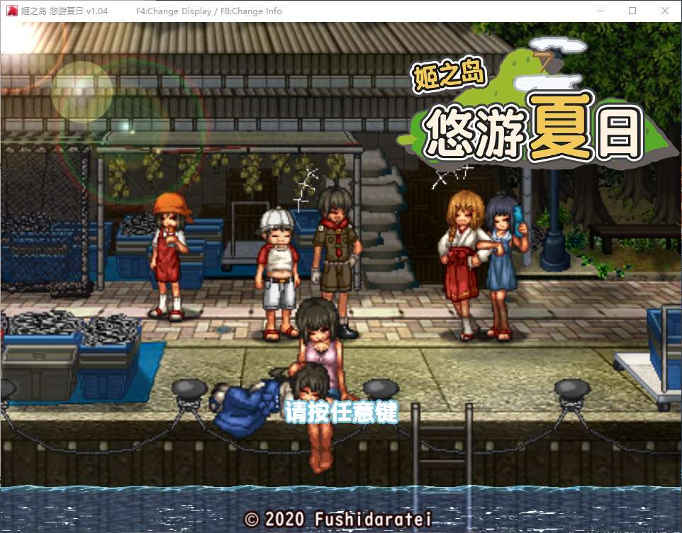 [Pixel RPG/Chinese] Island Girl - Leisure Summer Official Chinese Infantry Version [New Work/1G]