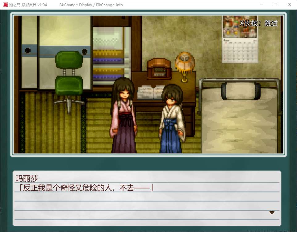 【Pixel RPG/Chinese】Island of the Princess - Enjoying a Leisurely Summer, Official Chinese Version for Infantry【New Release/1G】