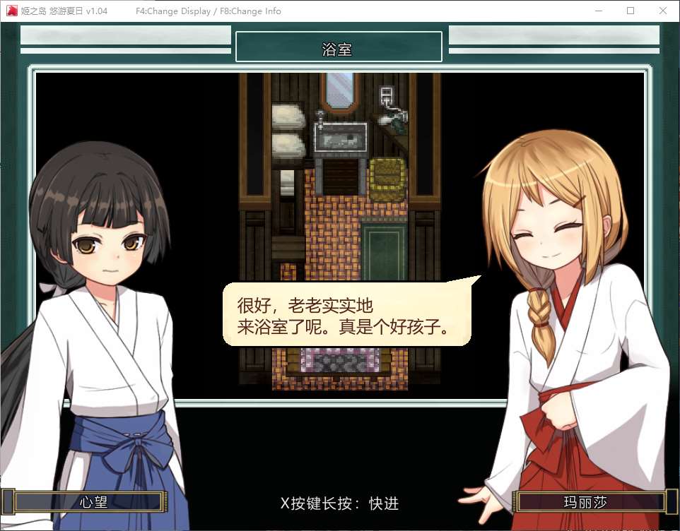 【Pixel RPG/Chinese】Island of the Princess - Enjoying a Leisurely Summer, Official Chinese Version for Infantry【New Release/1G】