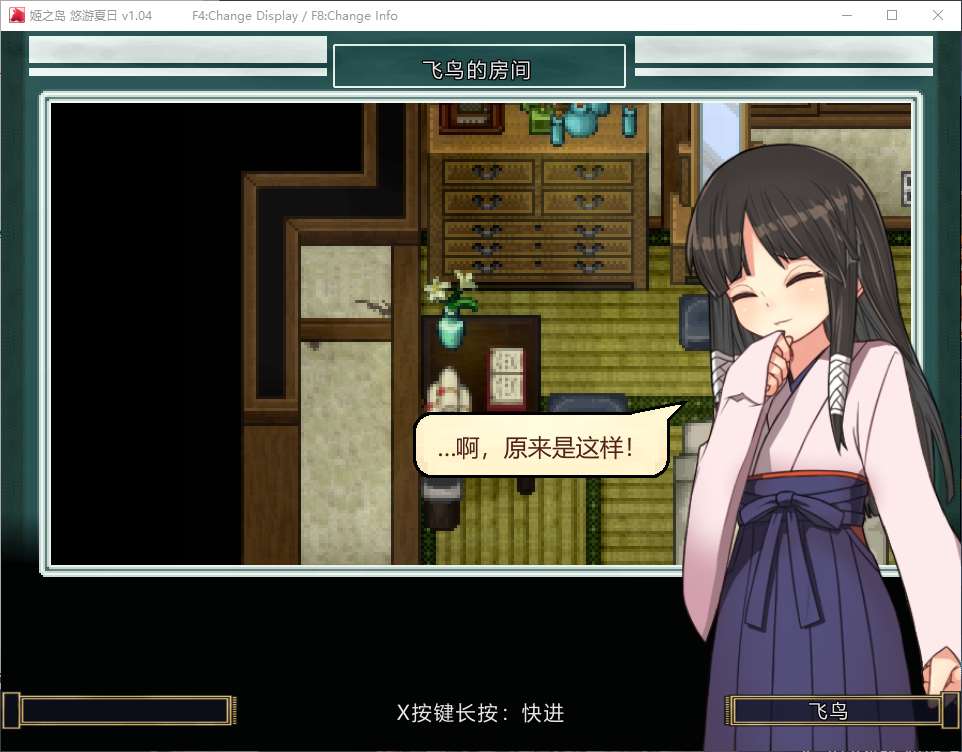 【Pixel RPG/Chinese】Island of the Princess - Enjoying a Leisurely Summer, Official Chinese Version for Infantry【New Release/1G】