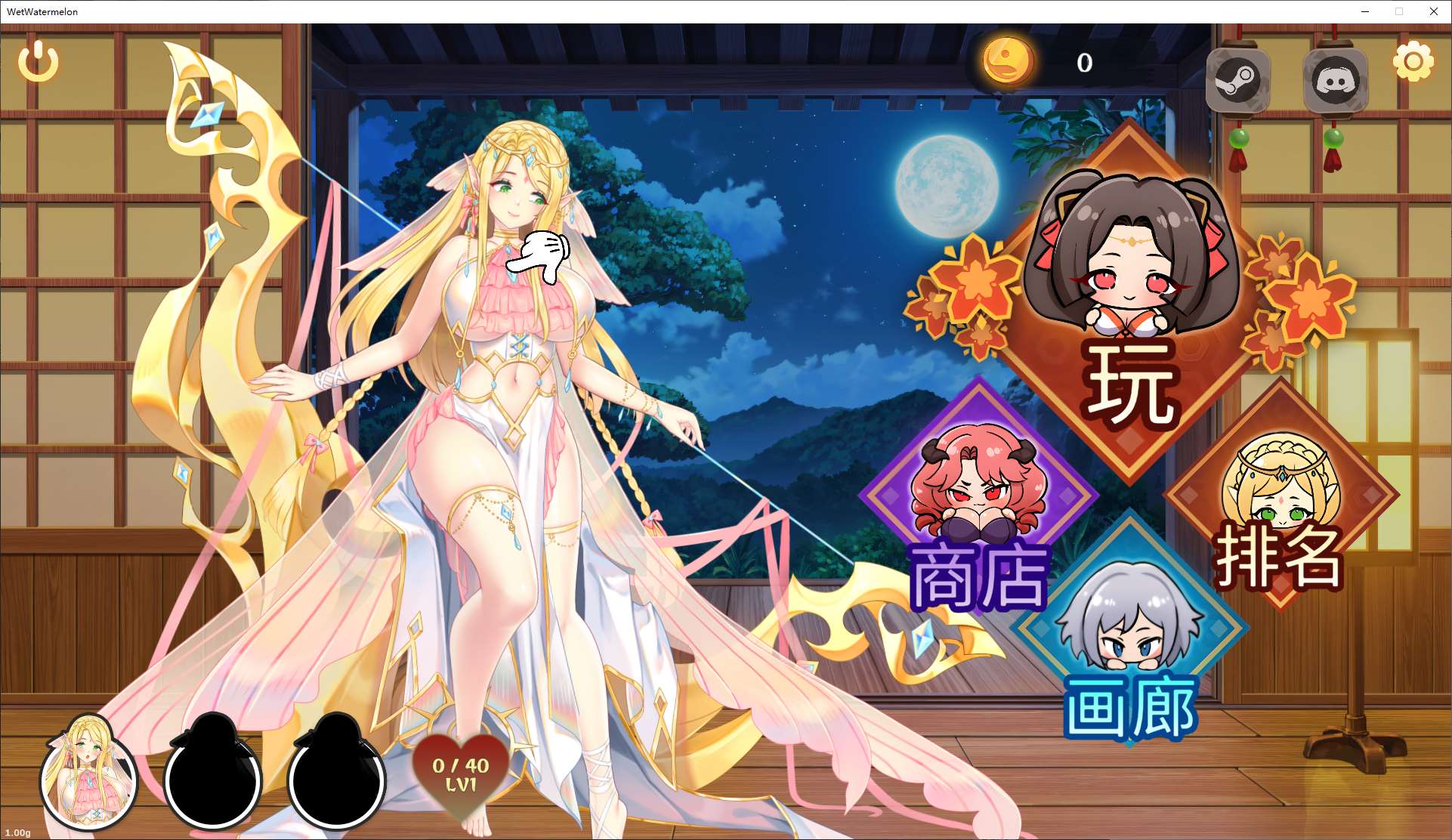 【Western SLG/Chinese/Animated】Horny Suika Wet Watermelon Official Chinese Infantry Version 【New Release/560M】