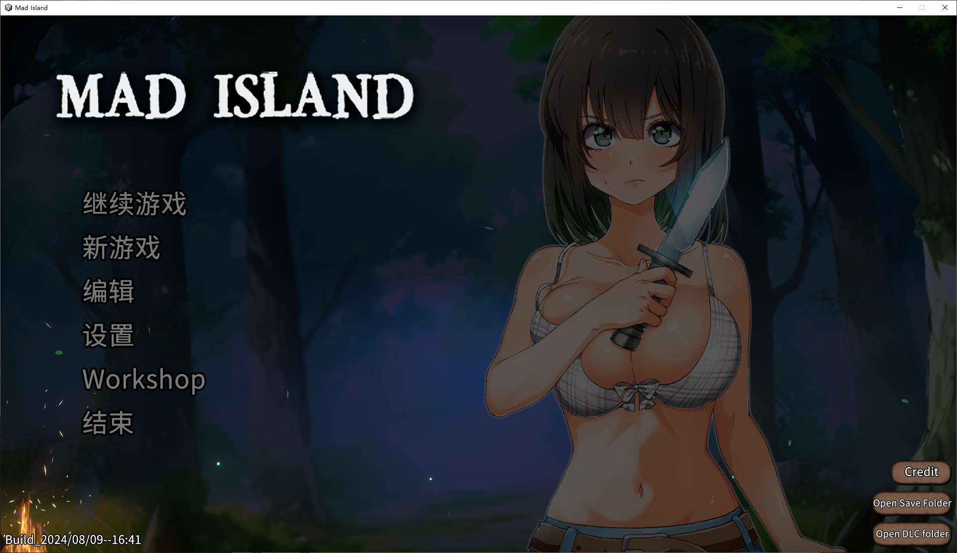 【Japanese ACT/Chinese/Animated】Mad Island v0.14 Official Chinese Infantry Version [Update/1.4G]