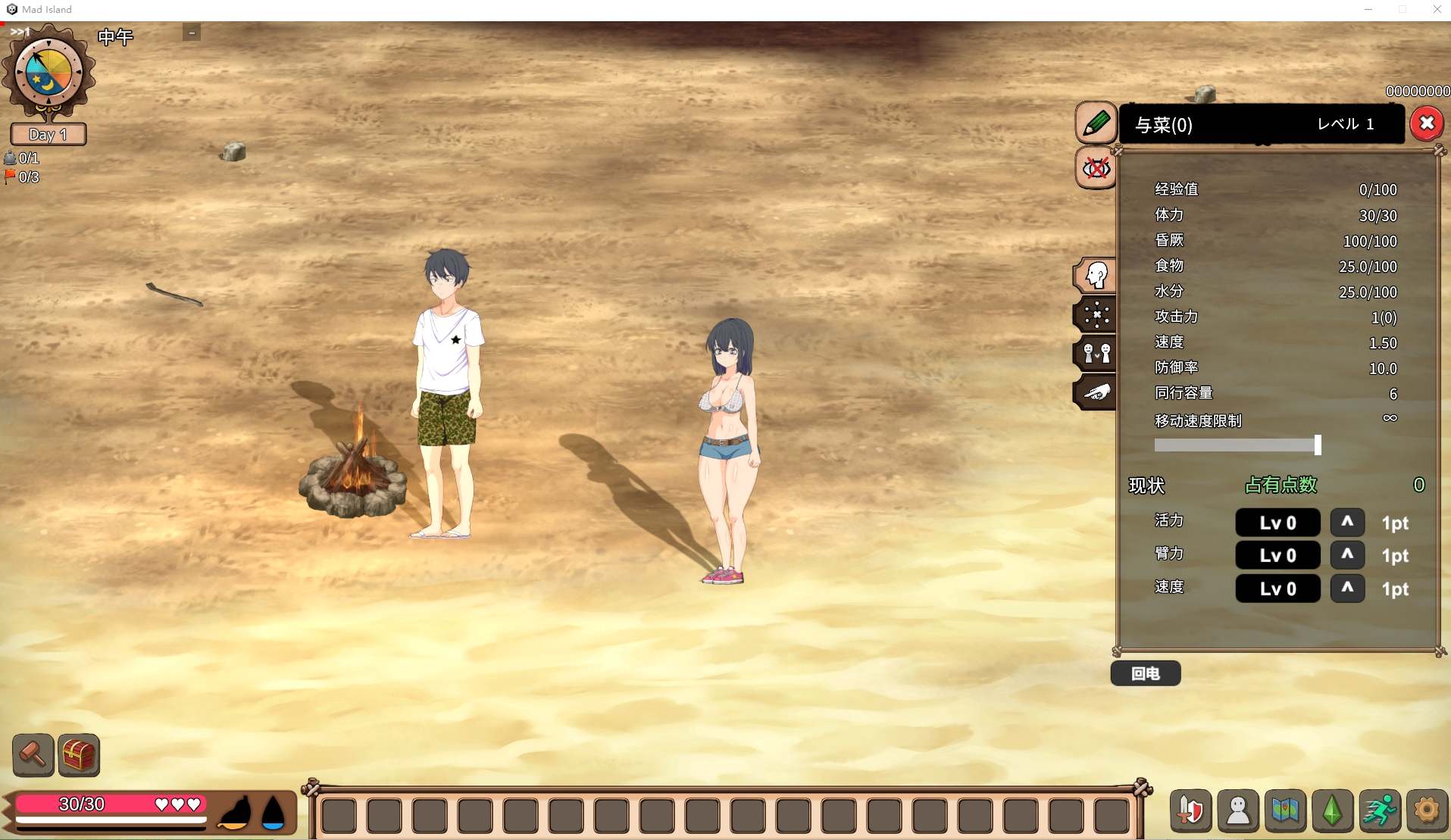 【Japanese ACT/Chinese/Dynamic】Mad Island v0.14 Official Japanese Version - Infantry Edition【Update/1.4G】