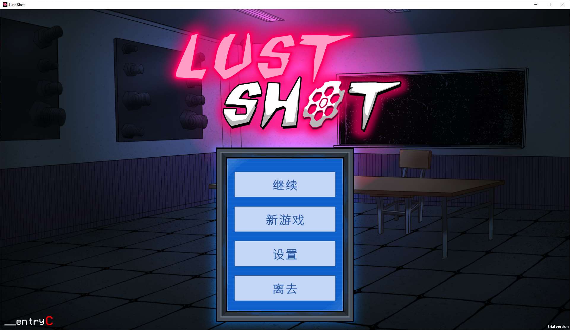 [Japanese SLG/Chinese/Animated] Lust Shot Official Chinese Infantry Version [New Release/1G]