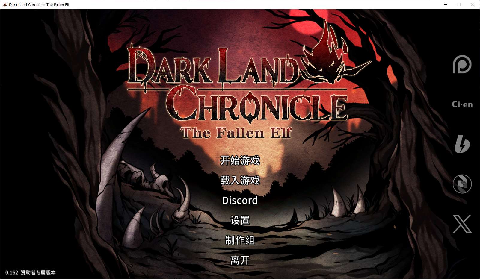 【Western ACT/Chinese/Animated】 Dark Land Chronicle The Fallen Elf V0.162 Official Chinese Infantry Version 【Update/1.1G】