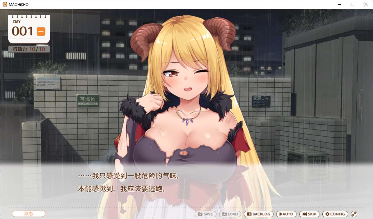 【Japanese SLG/Chinese/Full Voice】Living with the Demon King Official Army Version 【New Release/2.3G】