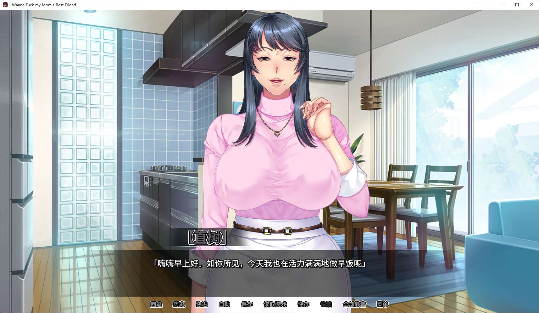 [Spin-off ADV/Chinese Translated/CV] I Slept with My Mom's Busty Friend Official Infantry Version [New Release/1.6G]