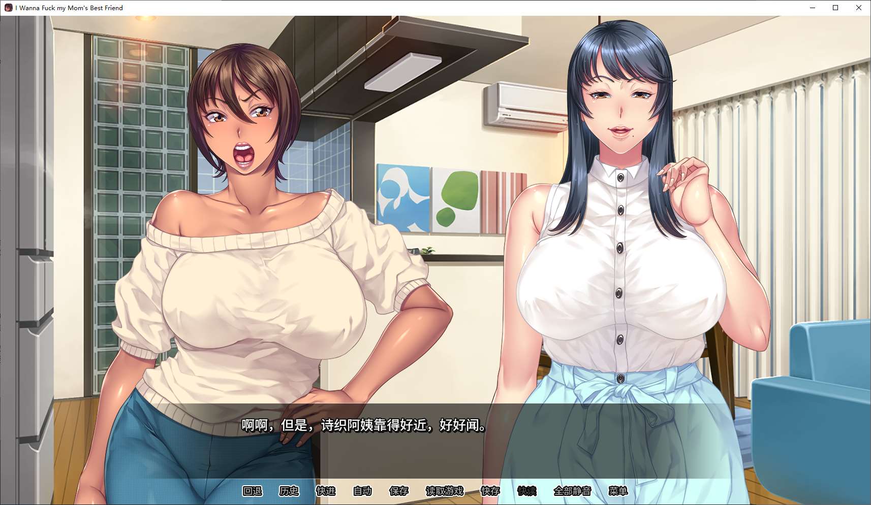 【Bishoujo ADV/Chinese/CV】I Fucked My Mom's Boobie Friend - Official Japanese Version【New Game/1.6G】