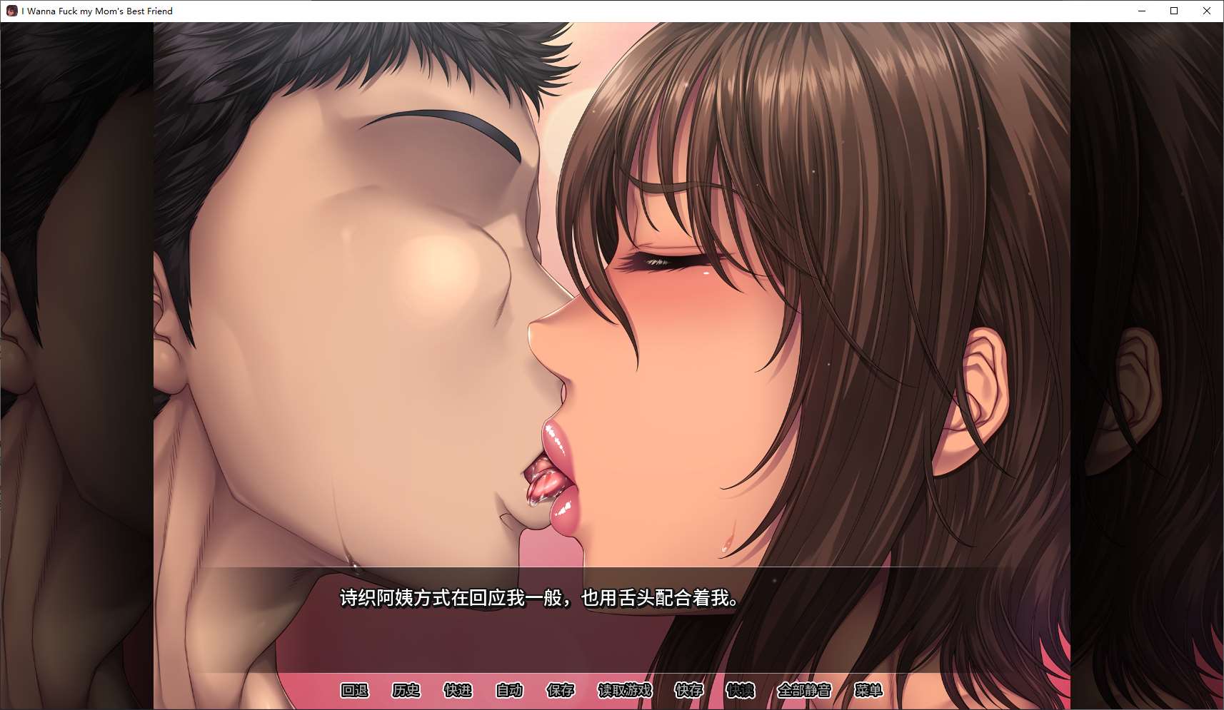 【Bishoujo ADV/Chinese/CV】I Fucked My Mom's Boobie Friend - Official Japanese Version【New Game/1.6G】