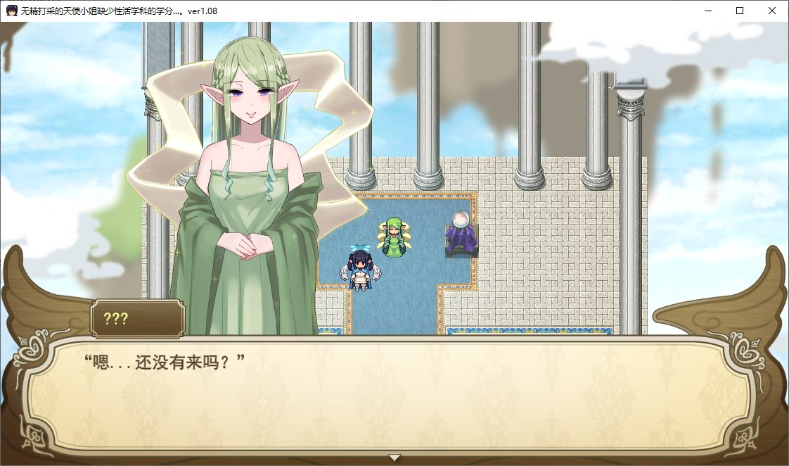 【Japanese RPG/Chinese Translation】Helpless Angel Lacks Credits in the Sex Studies Course - Machine Translation Chinese Version with DLC【New Chinese Translation/1.4G】