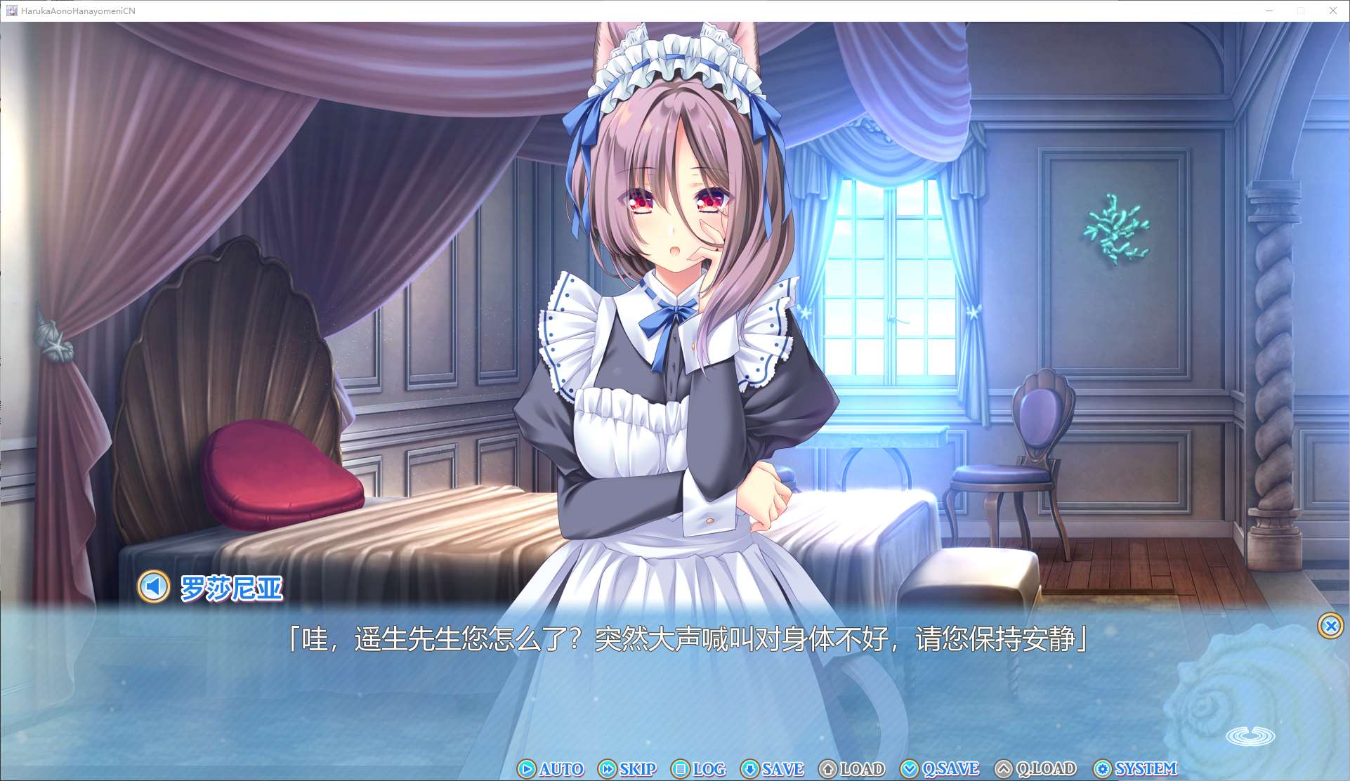 【Japanese GBA/Chinese/CV】Wedding to the Bride of the Blue Sea steam official Chinese version【New Work/4.8G】