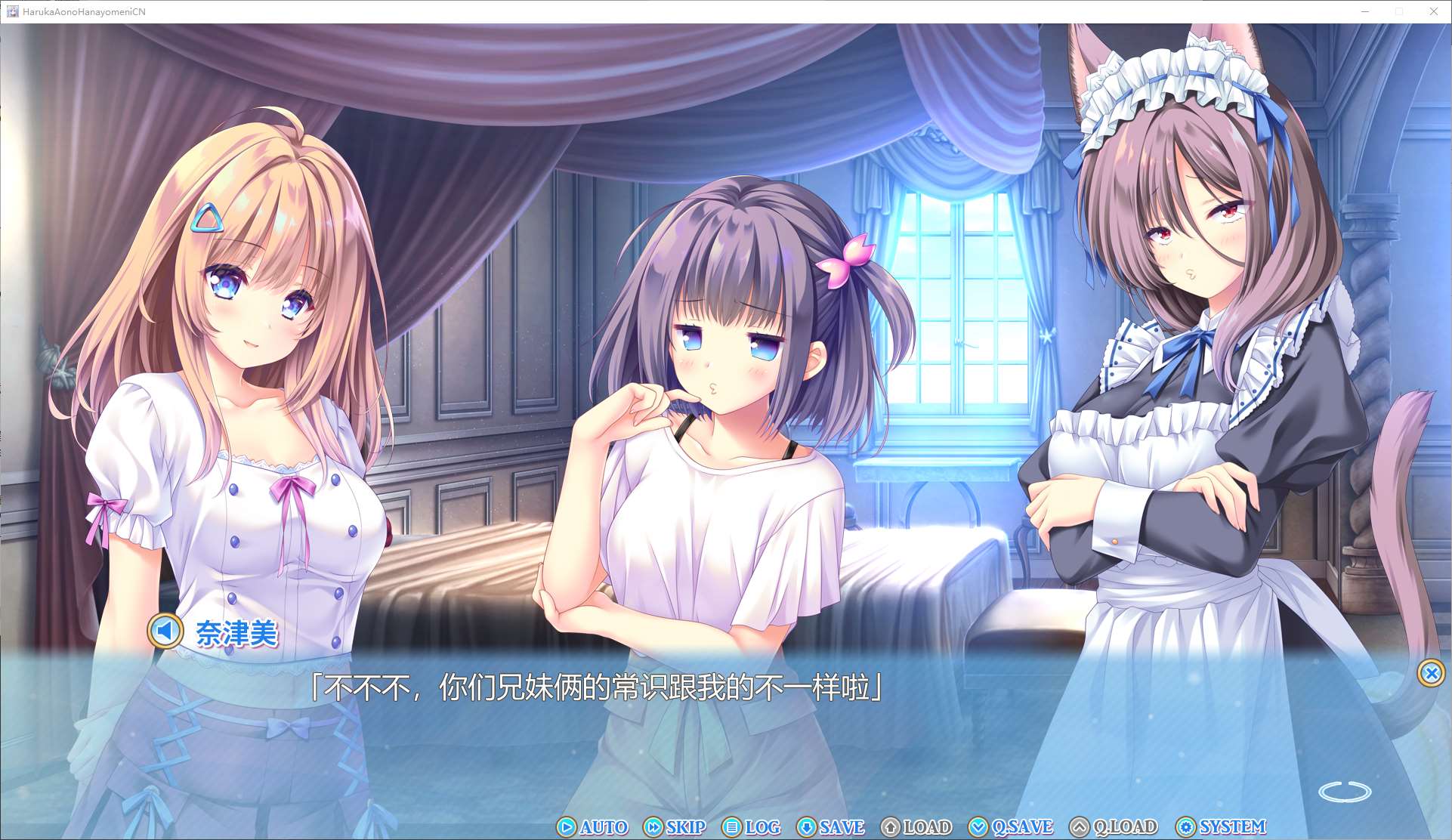 【Japanese GBA/Chinese/CV】Wedding to the Bride of the Blue Sea steam official Chinese version【New Work/4.8G】