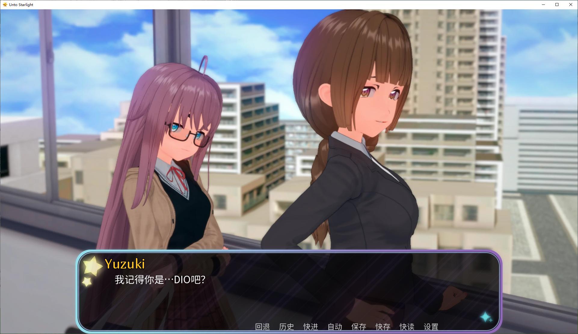 【Asian SLG/Chinese/Animated】Unto Starlight v0.1.7 Android + PC Latest Chinese Version【New Release/2.1G】