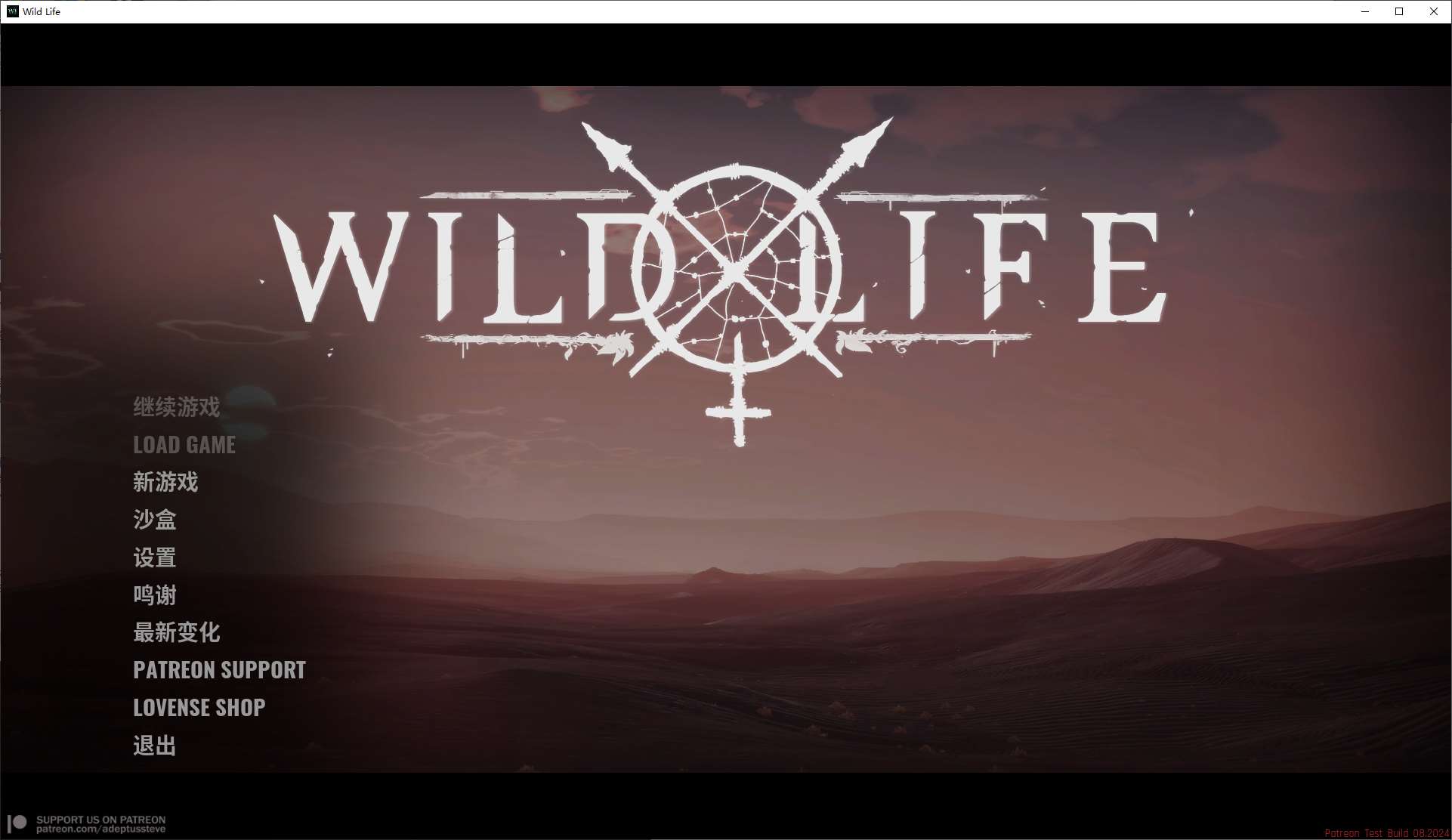 【3D/Full Animated/Chinese] Wild Life - Wild 2024.8.15 Official Chinese Version [Update/28.5G]