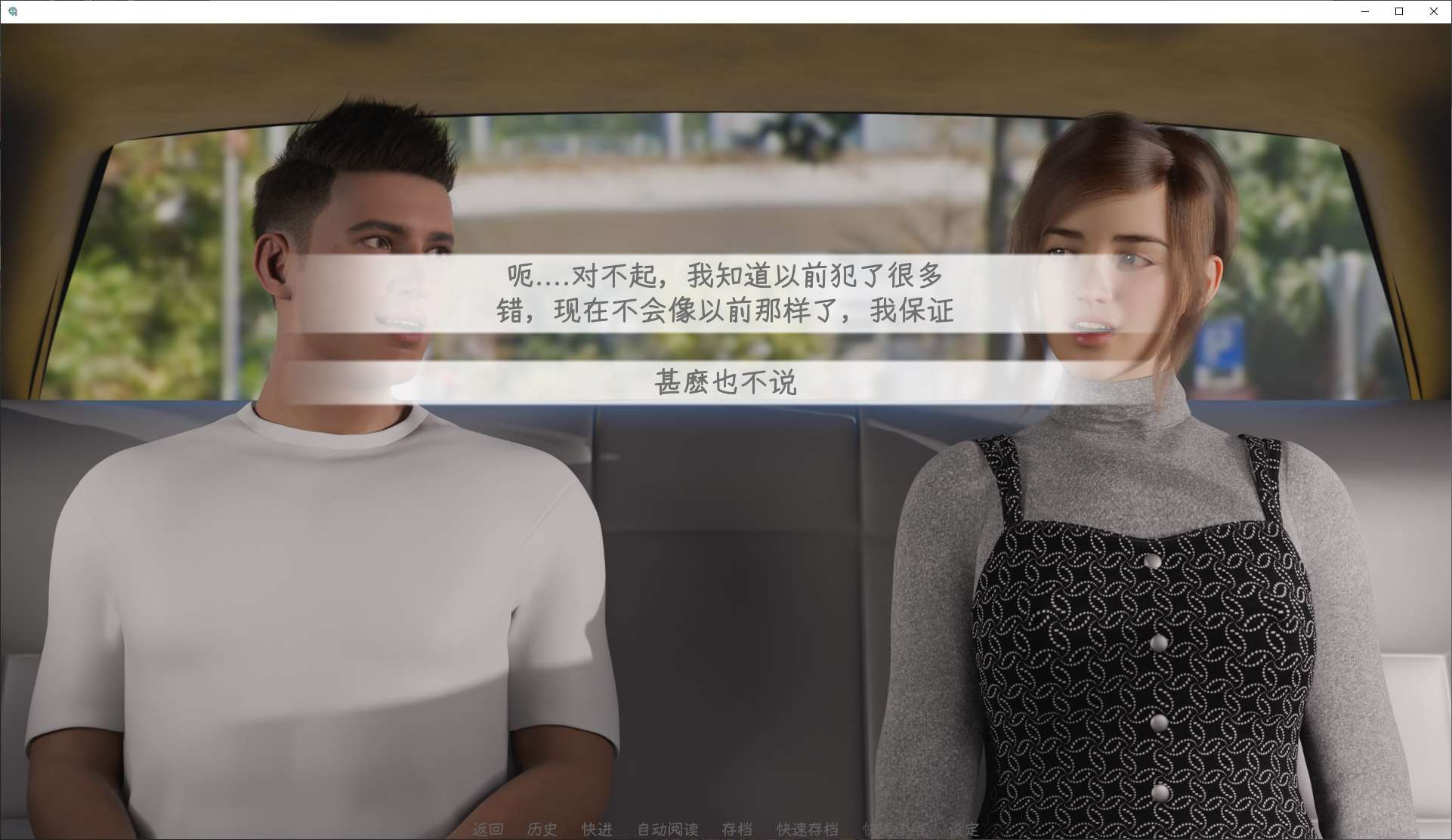 【Western SLG/Chinese】Soulmate Chapter 2 Official Chinese Version【New Game/670M】