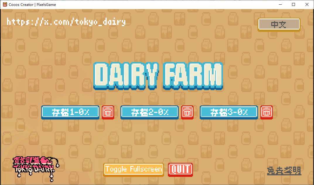 Pixel SLG / Chinese / Animated DairyFarm Official Chinese Version for Android + PC [New Release / 300M]