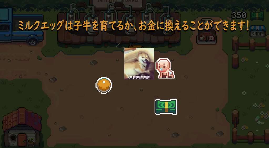 【Pixel SLG/Chinese/Animated】DairyFarm Android + PC DL official Chinese version 【New Release/300M】