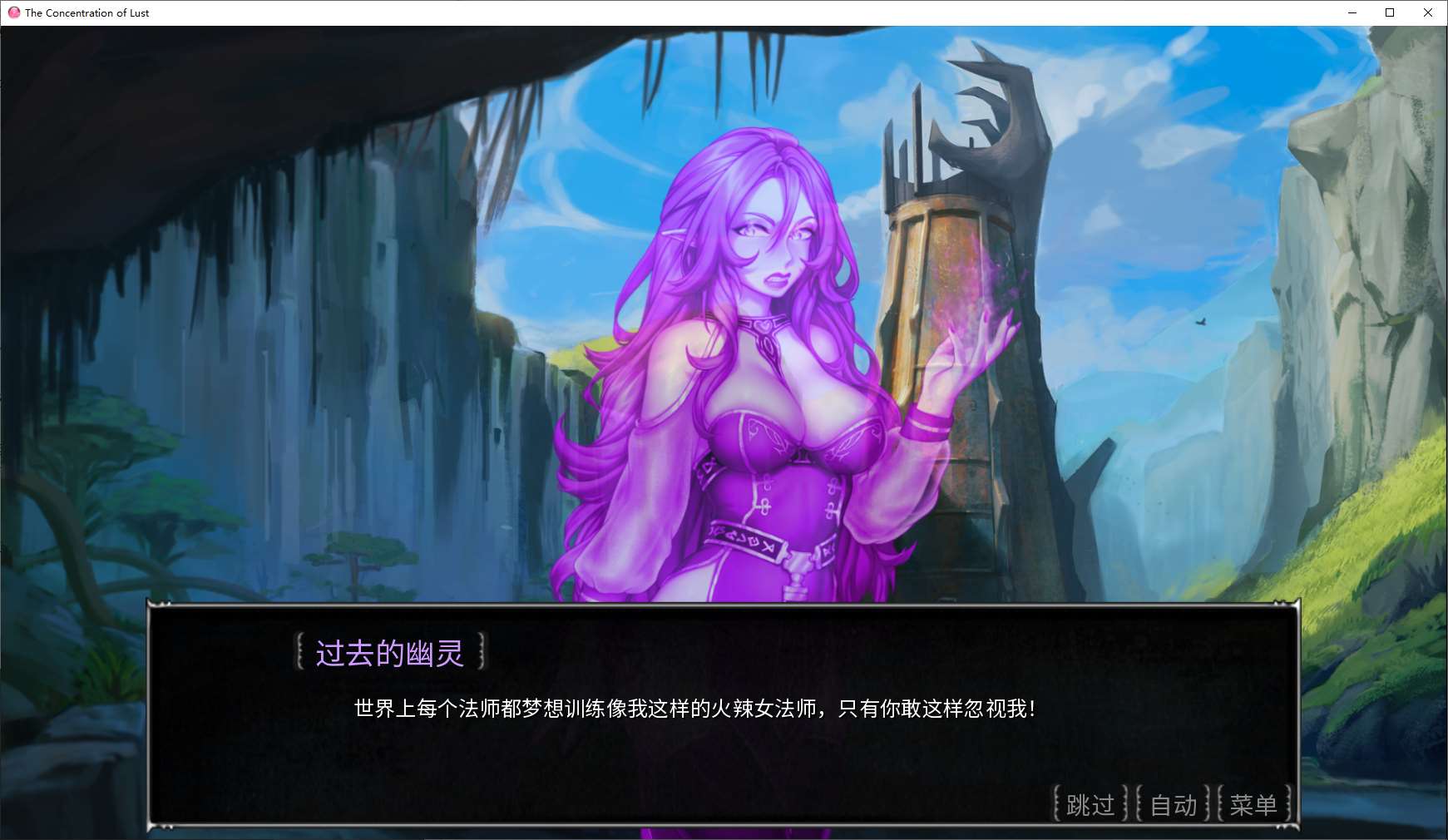【European and American SLG/Chinese】The Concentration of Lust Steam Chinese version 【New release/430M】